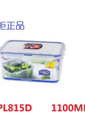 乐扣乐扣冰箱长方形塑料保鲜盒