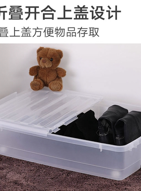 利快床底带轮收纳箱瑞典进口SmartStore防水防潮分类箱收纳盒整理