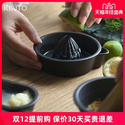 kinto日本进口橙子手动榨汁器
