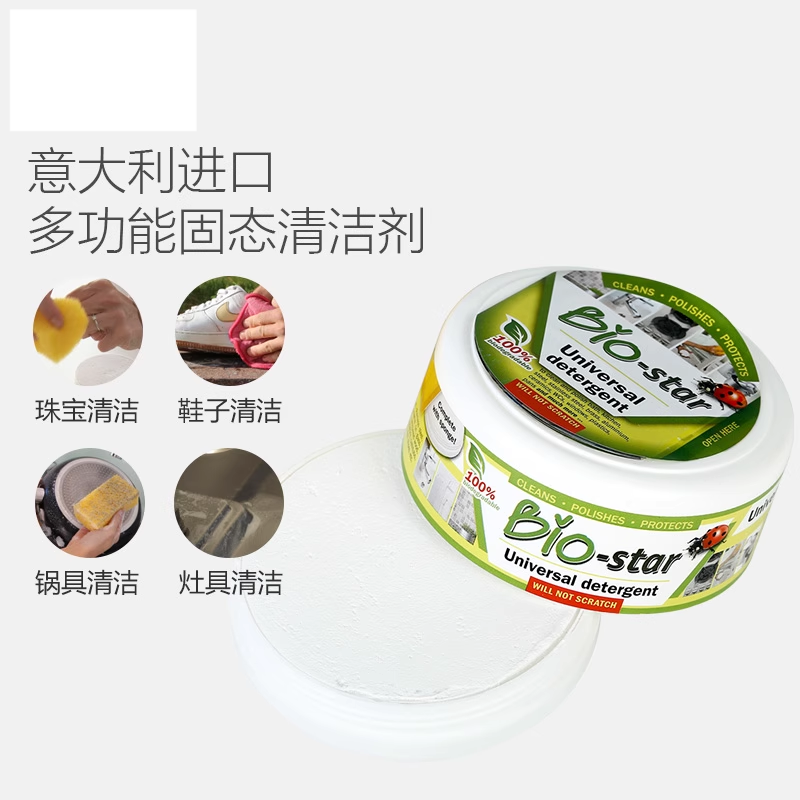利快Bio-Star多功能意大利清洁膏