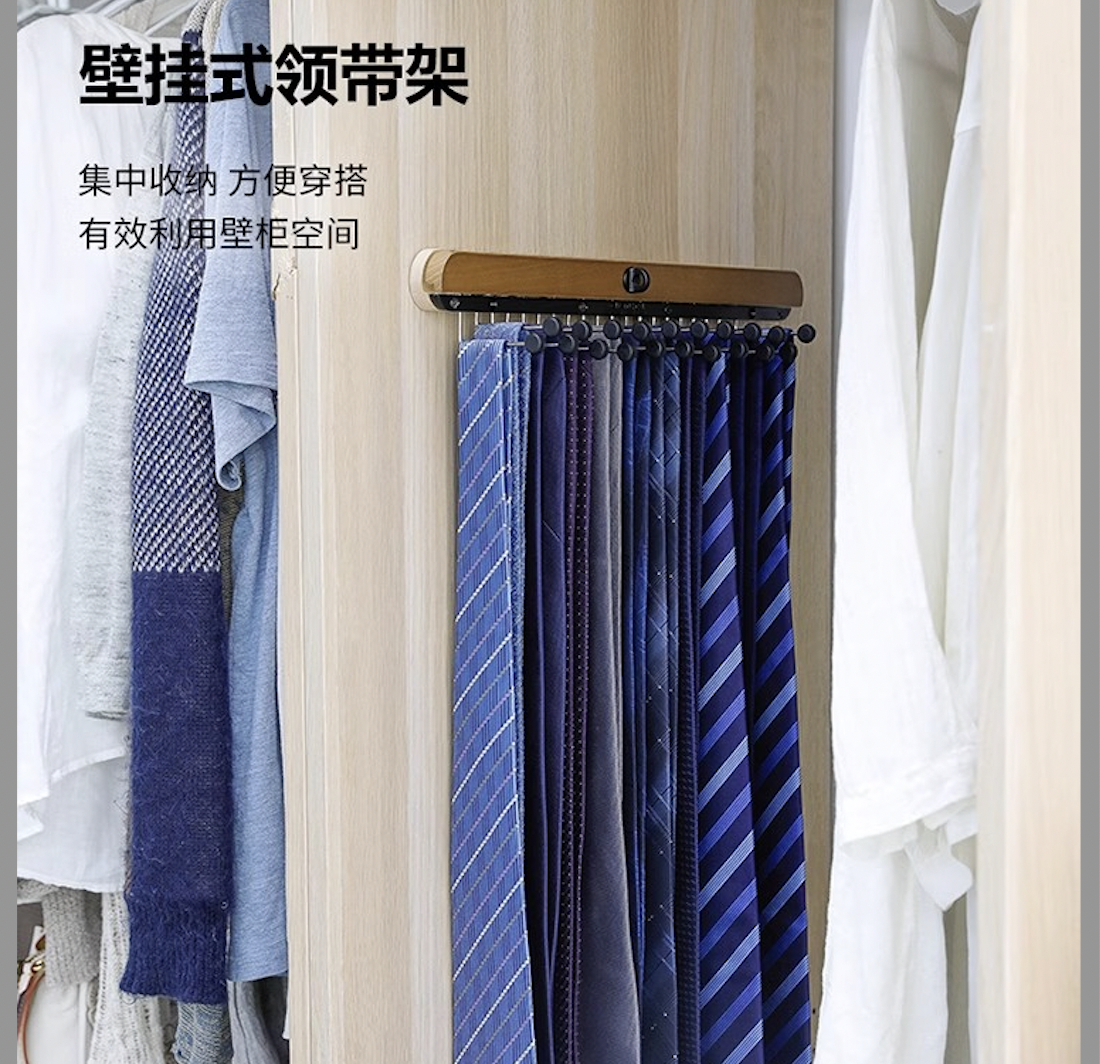 Foppapedretti实木领带腰带架