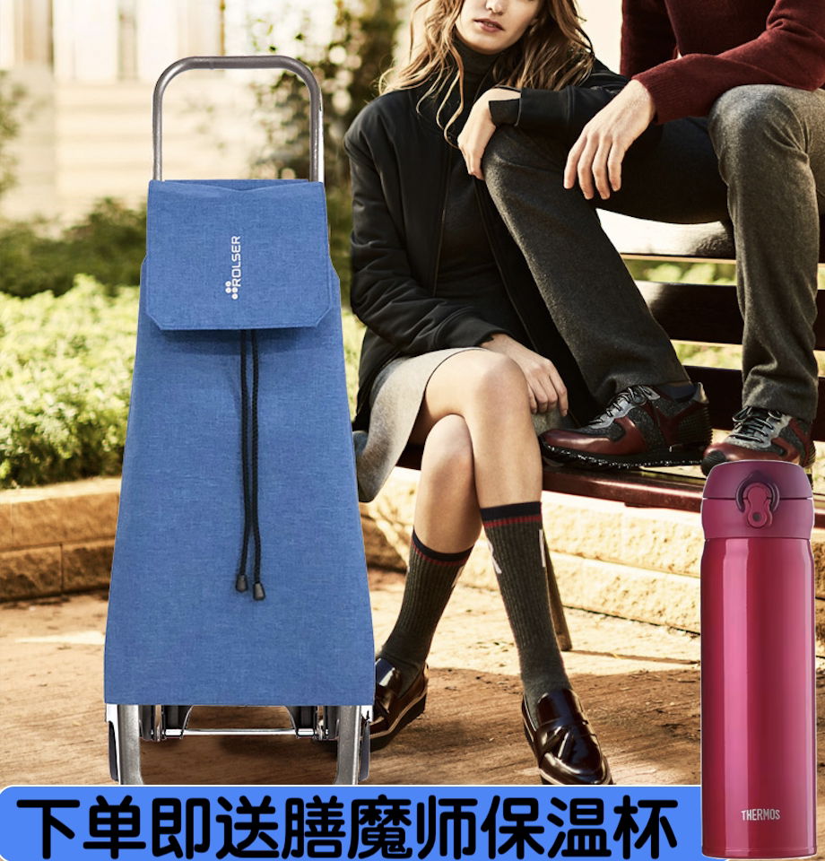 rolser购物车西班牙进口两轮防水