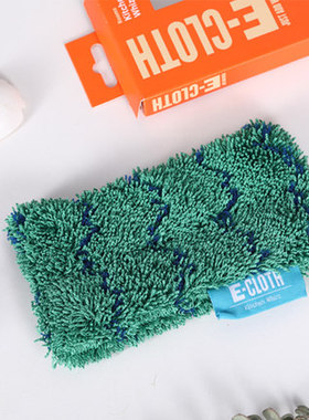 利快厨房清洁布E-Cloth超细纤维清洁擦吸水去油百洁布抹布 洗碗布