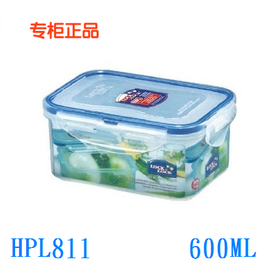 正品乐扣乐扣塑料保鲜盒午餐微波炉便当带饭盒长方形HPL811 600ml