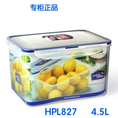 乐扣乐扣塑料密封HPL827保鲜盒
