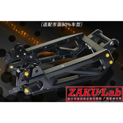 SMRT一代7075电摩改装后平叉