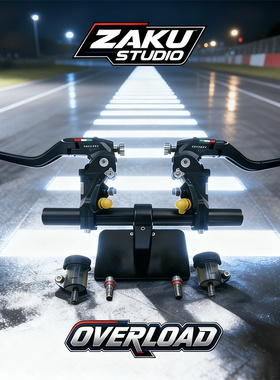 SMRT/M07CC钛合金锻造布雷博同款直推上泵小牛UB九号极核刹车上泵