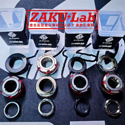 镜风电研精英款上锥下珠压力轴承