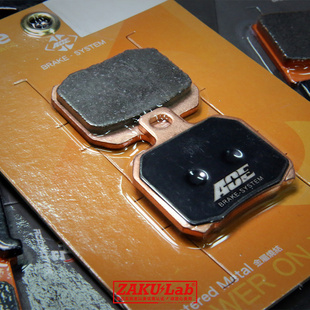 台湾正品ACE九号极核电自电摩大辐射螃蟹水鸟鲍鱼卡钳通用刹车皮