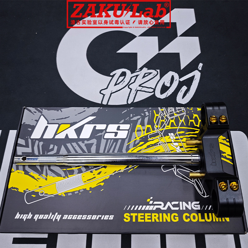 HKRS皇凯二代极核电自电摩AE4AE5实心三星柱43芯46芯倾角三星柱