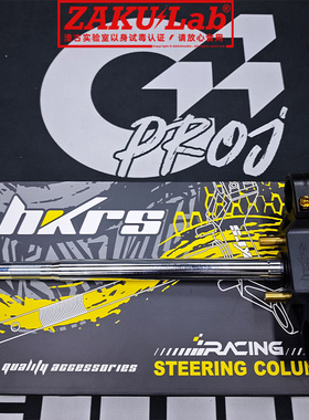 HKRS皇凯二代实心三星柱极核电摩AE4电动自行车AE5i倾角334346芯