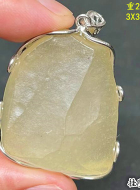 利比亚黄金陨石挂坠项坠 沙漠陨石吊坠 情侣水晶Libyan Tektite