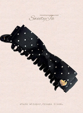 “复古甜心”miu感波点少女蝴蝶结香蕉夹 马尾发夹女2026新款高端