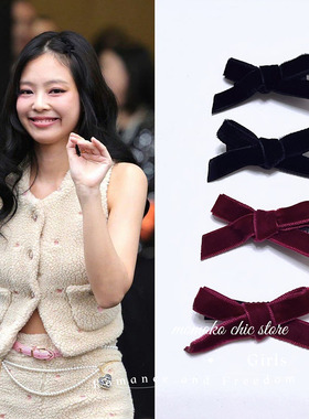 Jennie同款迷你丝绒蝴蝶结发夹边夹侧边高级感 刘海夹前额新款