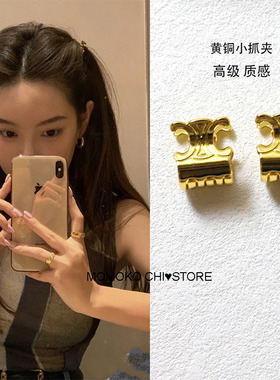 高颅顶小抓夹公主头 镀黄铜凯旋门刘海夹 碎发发夹2025年网红新款