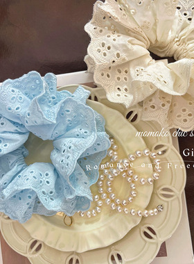 颜色齐全~独家定制赵露思同款温柔蕾丝花边大肠圈发绳侧马尾发饰