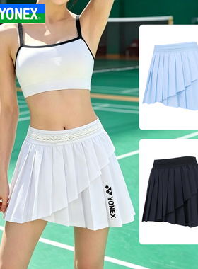 YONEX尤尼克斯女生网羽毛球服装yy女士学生运动短裙2200526BCR