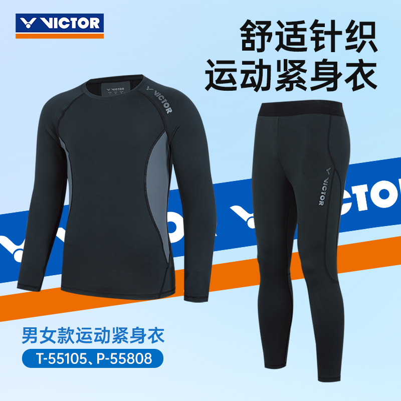 胜利羽毛球服运动针织紧身衣套装
