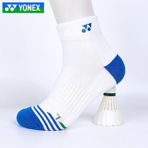 YONEX尤尼克斯羽毛球袜加厚毛巾底男款短筒yy运动袜子1451525BCR