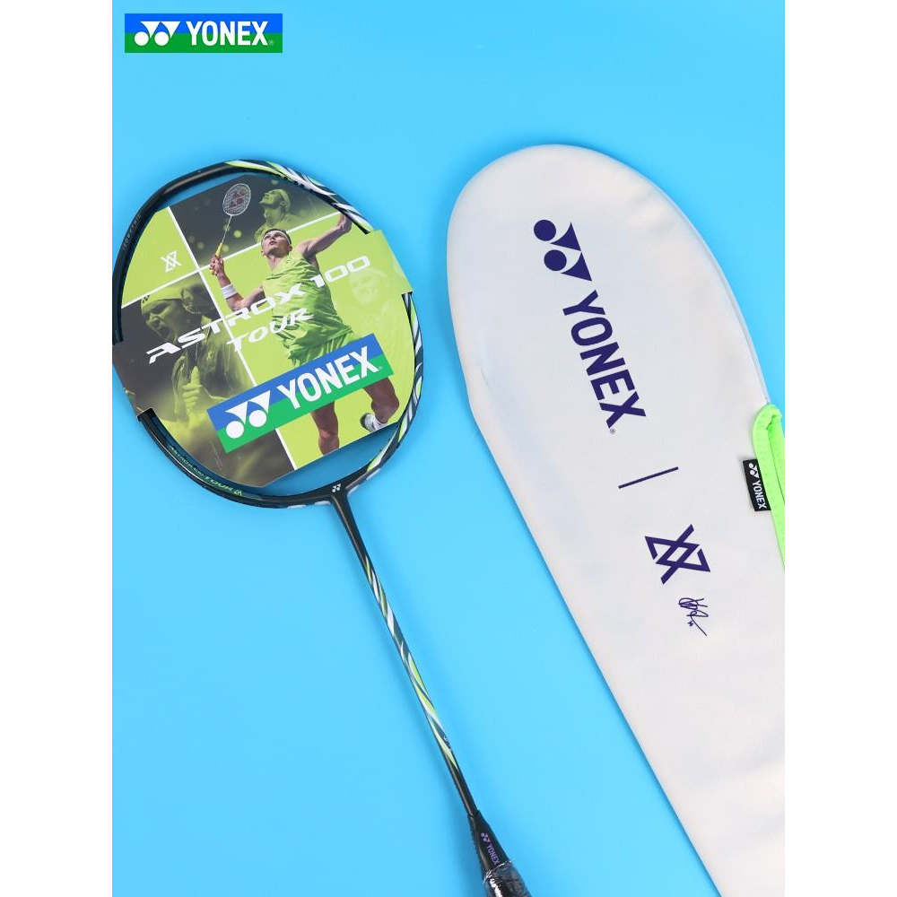 尤尼克斯羽毛球拍碳素超轻单拍