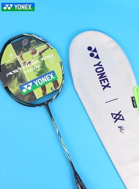 YONEX尤尼克斯羽毛球拍yy单拍专业碳素超轻进攻天斧AX100TOUR