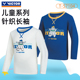 VICTOR威克多羽毛球服胜利儿童吸湿排汗针织运动长袖 57104 T恤T