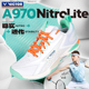 A970NL 减震稳定防滑耐磨透气球鞋 VICTOR威克多羽毛球鞋 胜利男女款