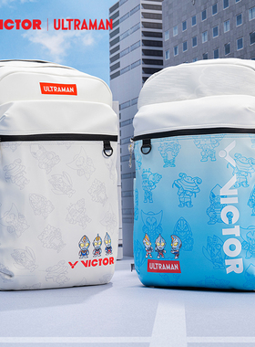 VICTOR威克多羽毛球包胜利奥特曼联名系列活力双肩背包BR5045UTM