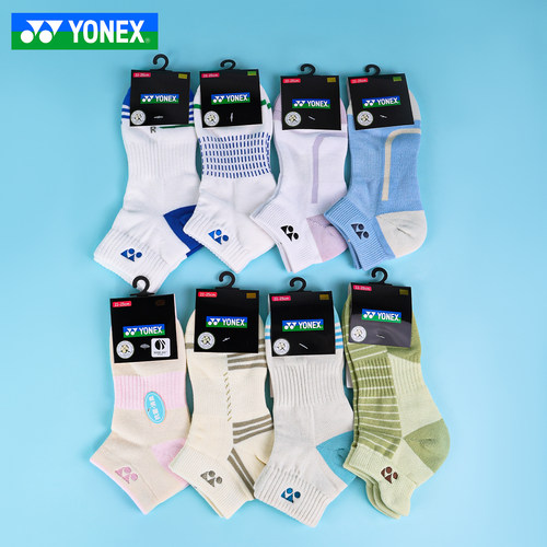 YONEX尤尼克斯羽毛球加厚毛巾底女生中长筒yy运动袜子245085BCR