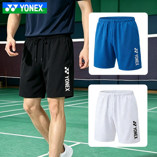 YONEX/尤尼克斯羽毛球服yy男女网球运动短裤吸汗透气1200526BCR