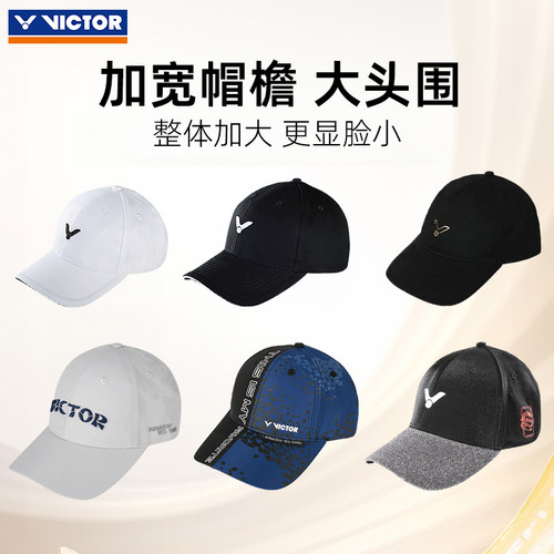 VICTOR威克多男女防晒棒球帽子休闲户外运动钓鱼遮阳鸭舌帽VC6000