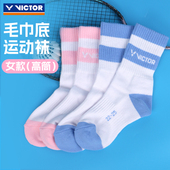 VICTOR威克多胜利羽毛球袜子加厚毛巾底运动女袜长筒袜SK9409
