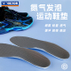 威克多VICTOR超临界氮气发泡运动鞋 垫VT XDNitroLite