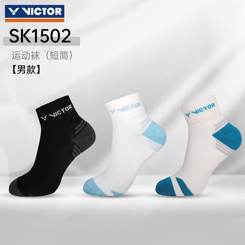VICTOR威克多羽毛球袜男女运动比赛毛巾底吸汗运动袜子SK1502