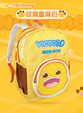 VICTOR威克多羽毛球包胜利2025奶龙联名系列儿童双肩包BR011JRNL