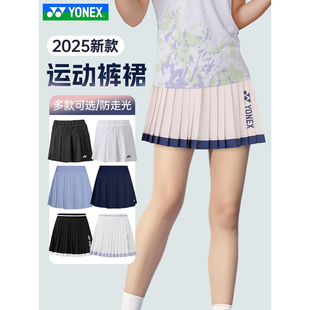 YONEX尤尼克斯网羽毛球服YY女生运动短裤透气速干短裙2202225