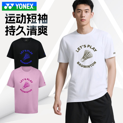 YONEX尤尼克斯羽毛球服yy男女网球运动训练比赛短袖T恤1153025BCR