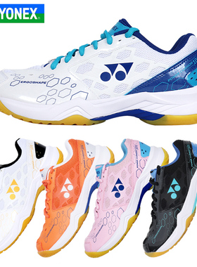 YONEX尤尼克斯羽毛球鞋yy男女减震耐磨透气缓震专业运动鞋SHB101