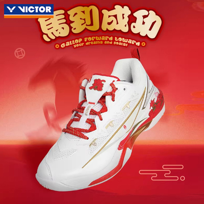 victor威克多羽毛球鞋胜利马年专属马到成功系列运动鞋C90CNY