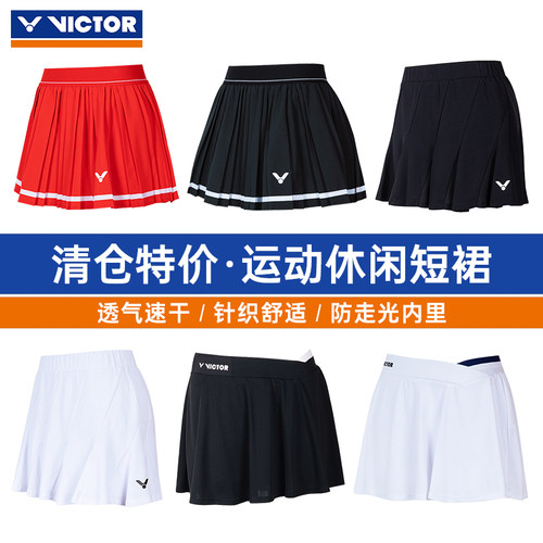 胜利羽毛球服女款透气运动短裙