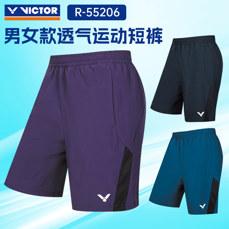 胜利羽毛球服男女舒适运动短裤
