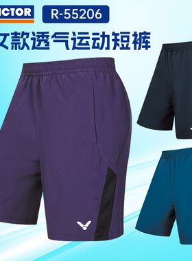 VICTOR威克多羽毛球服胜利男女款透气舒适运动休闲短裤R-55206