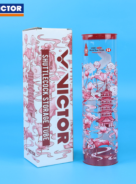 VICTOR威克多羽毛球收纳筒胜利收纳筒世巡赛纪念6只装PG4514WT25