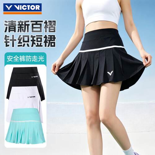 威克多羽毛球服女款运动短裙透气