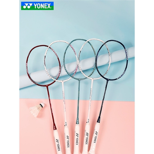 YONEX尤尼克斯羽毛球拍全碳素进攻型yy入门新手单拍天斧AX10