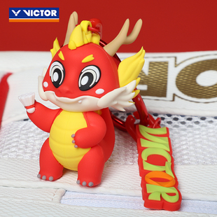 VICTOR威克多勝利運動掛件中國大學生羽毛球隊鑰匙扣掛件PG6021