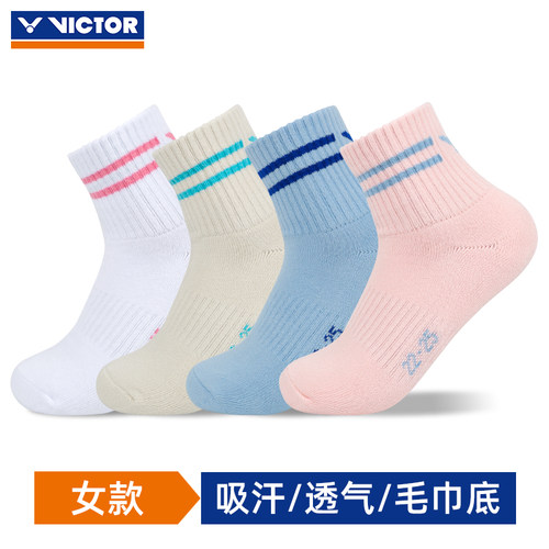 victor胜利女款羽毛球袜威克多毛巾底运动袜中高筒吸汗SK1004