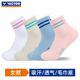 victor胜利女款 羽毛球袜威克多毛巾底运动袜中高筒吸汗SK1004