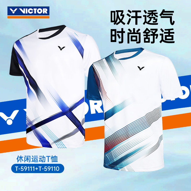 VICTOR威克多胜利羽毛球服男女中性款针织运动休闲短袖T恤T-59111