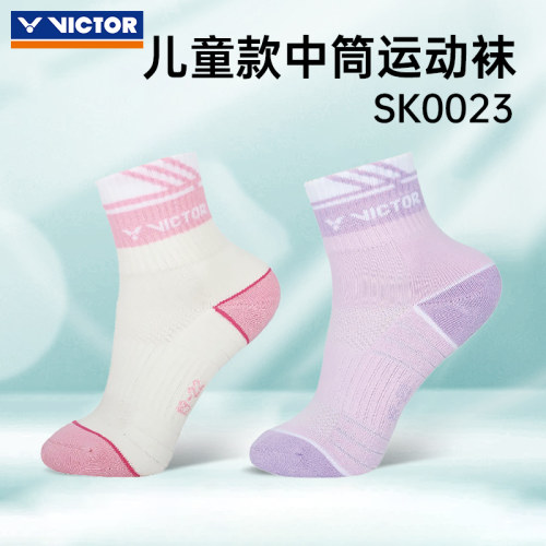 威克多胜利儿童青少年网羽毛球袜